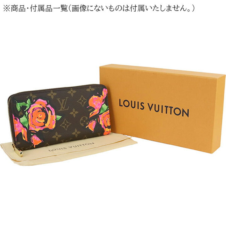 楽天市場】【10%OFF】 ルイヴィトン 長財布 ジッピーウォレット 