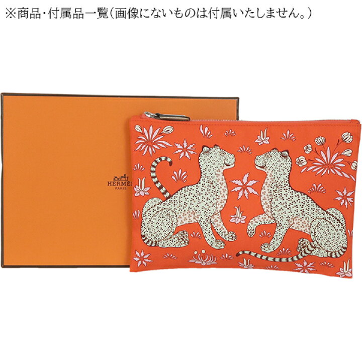 楽天市場】【新品】 エルメス ポーチ フラット シルキーポケット  