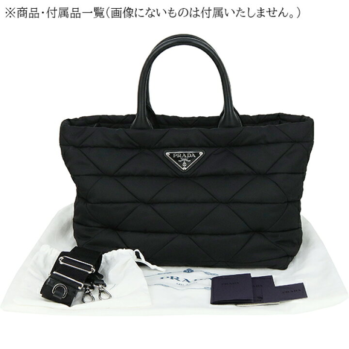 楽天市場】【新品】 プラダ 2WAYバッグ スモール パデット トート 