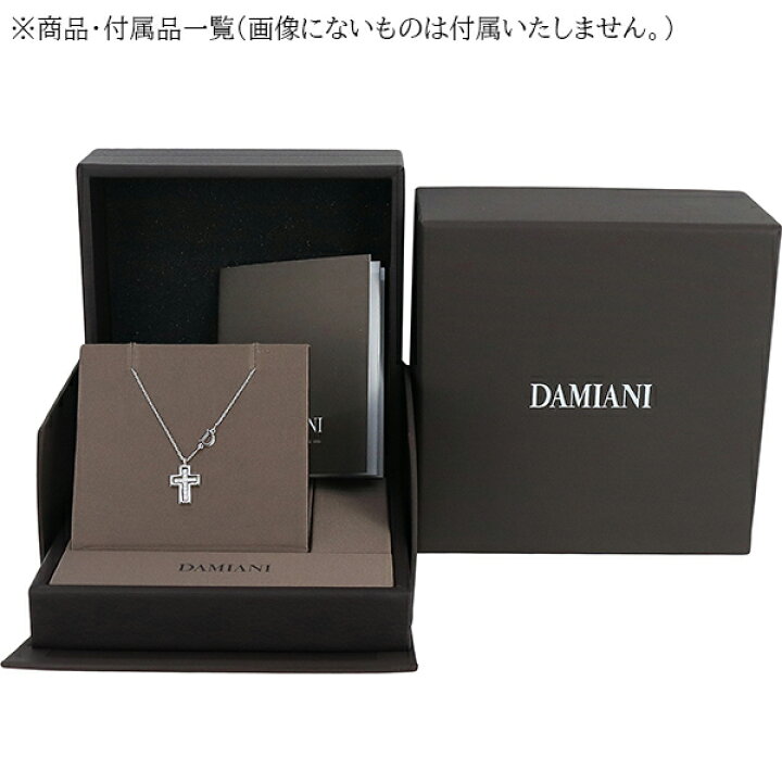 楽天市場】【新品】 ダミアーニ ネックレス ベルエポック ダイヤモンド 