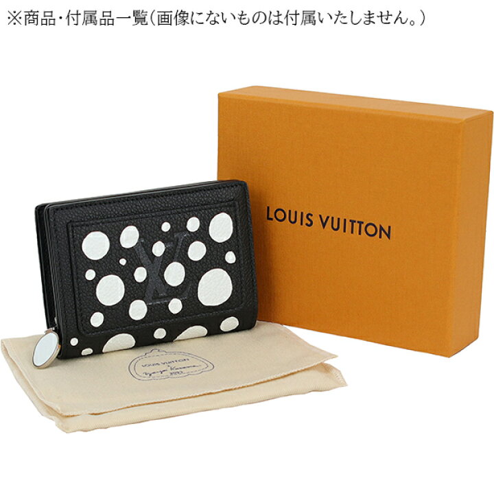 楽天市場】【10%OFF】 ルイヴィトン 財布 LV × YK ポルトフォイユ  