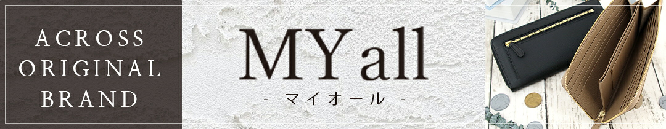 マイオール