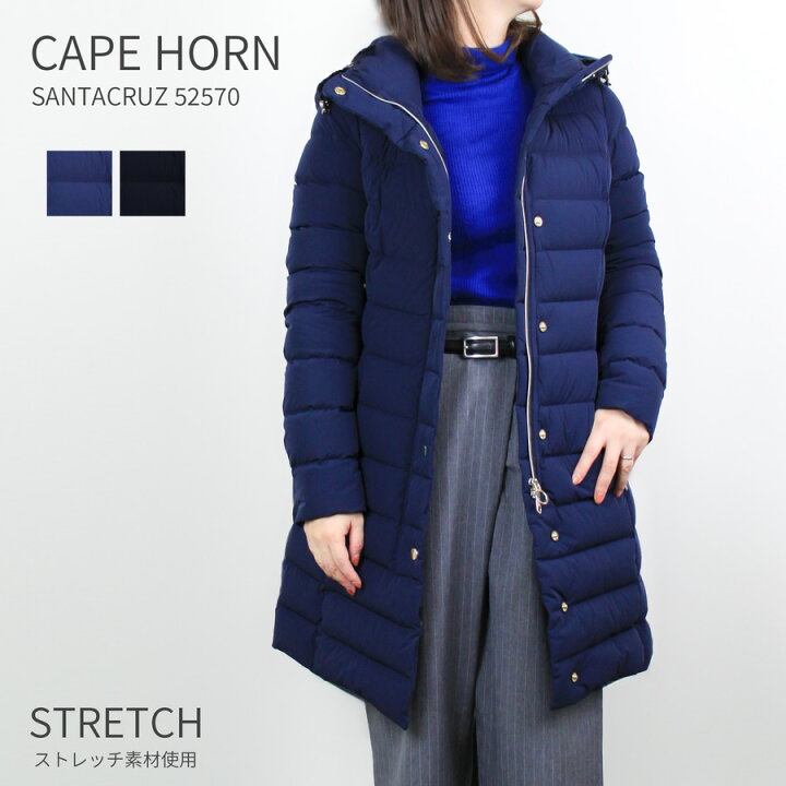 楽天市場】CAPE HORN ケープホーン ダウンコート SANTACRUZ サンタ 