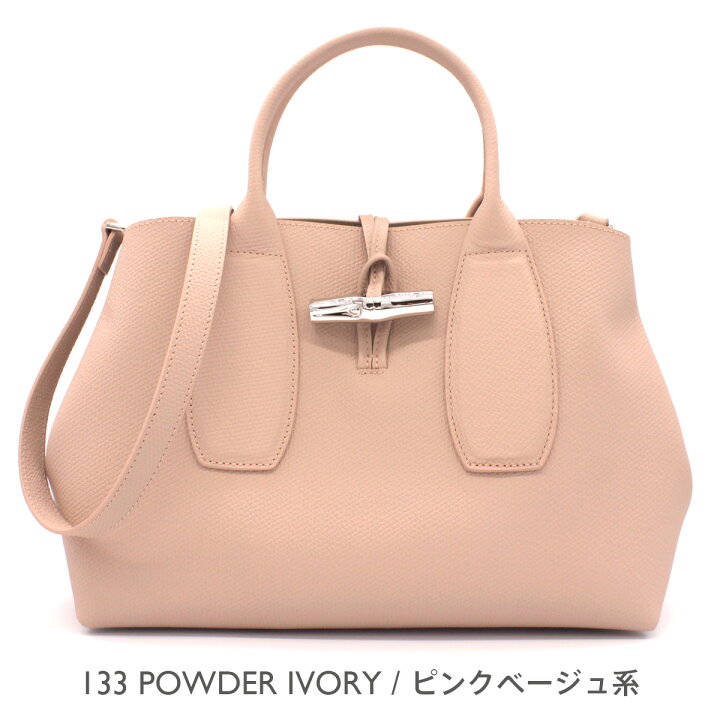 楽天市場】LONGCHAMP (ロンシャン) 10058 HPN001 NOIR BLACK ブラック 