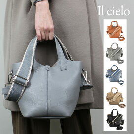 楽天市場】 ブランド I〜N > il cielo イルチェロ : Brand Ambassador 