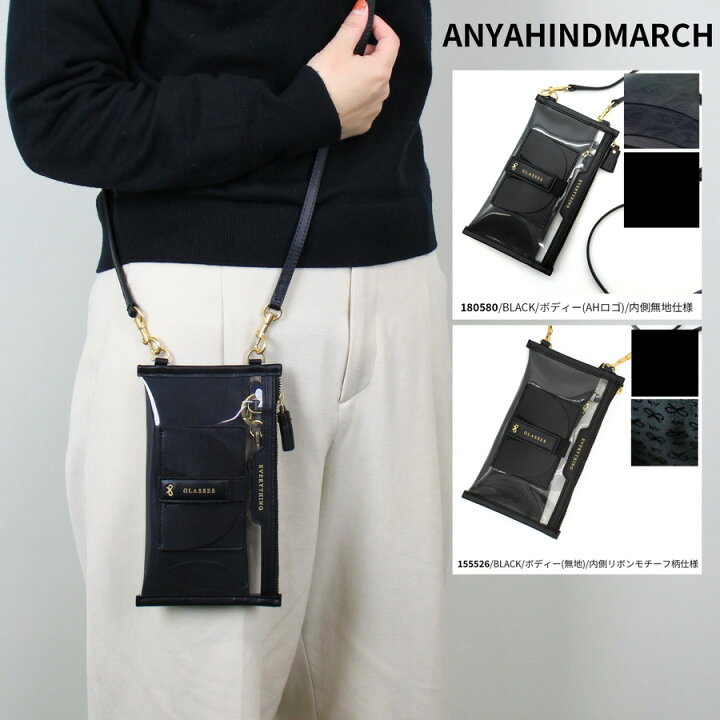 楽天市場】ANYA HINDMARCH (アニヤ・ハインドマーチ) 180580 155526 