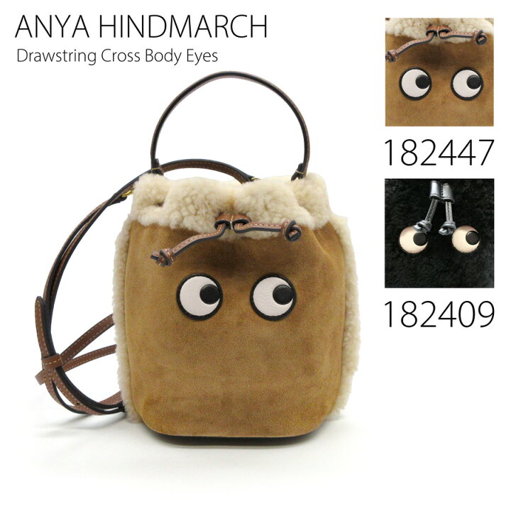 楽天市場】ANYA HINDMARCH (アニヤ・ハインドマーチ) 182409/182447 E 
