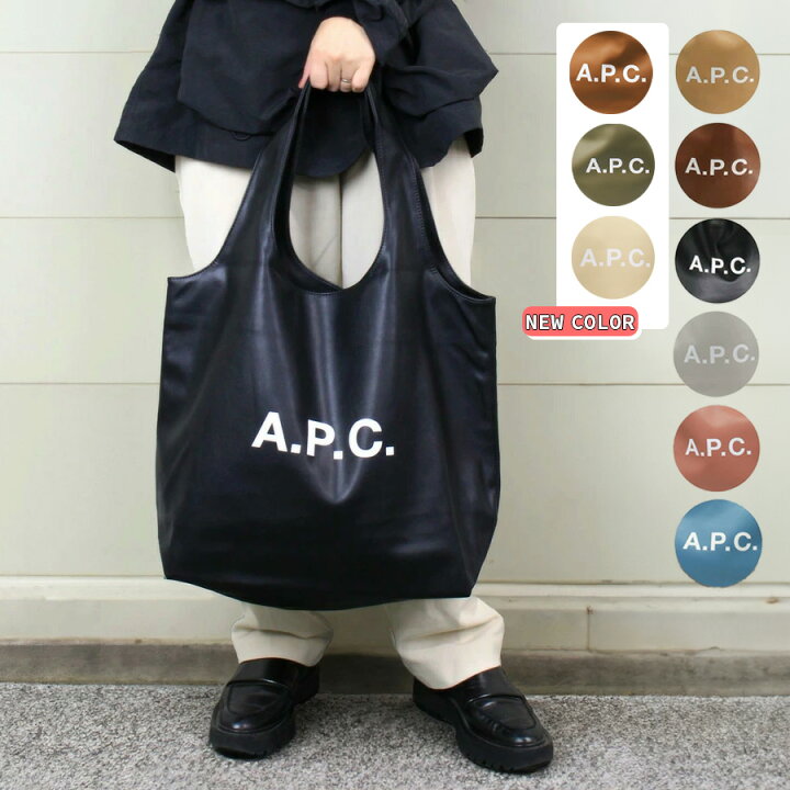 楽天市場】アーペーセー A.P.C. (PUAAT M61565) トートバッグ TOTE 