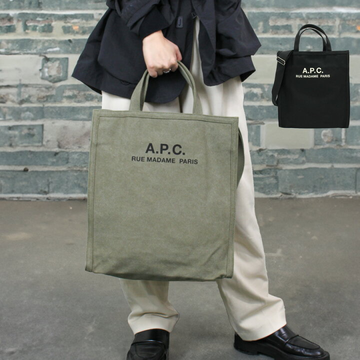 楽天市場】アーペーセー APC A.P.C. apc (CODBM H61318) ショルダー 