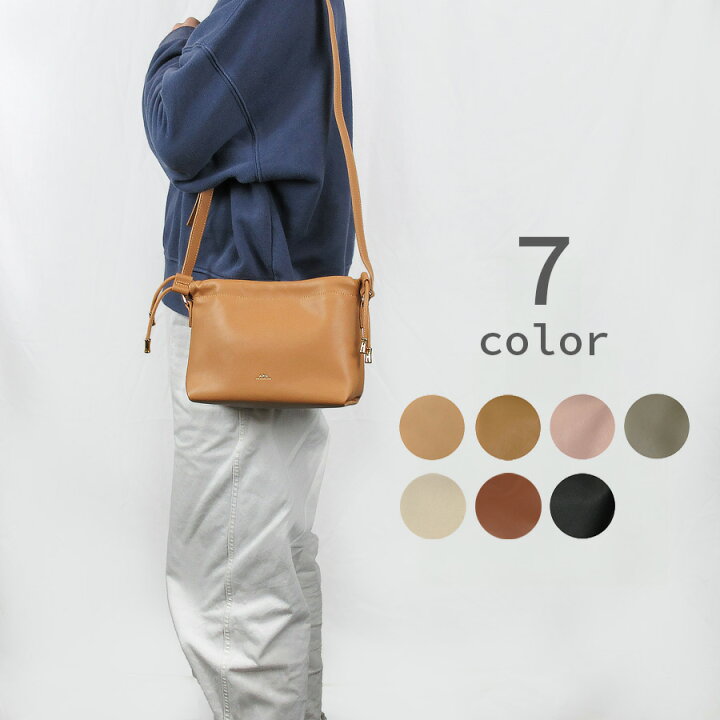 楽天市場】APC A.P.C. アーペーセー ショルダーバッグ sac ninon mini  