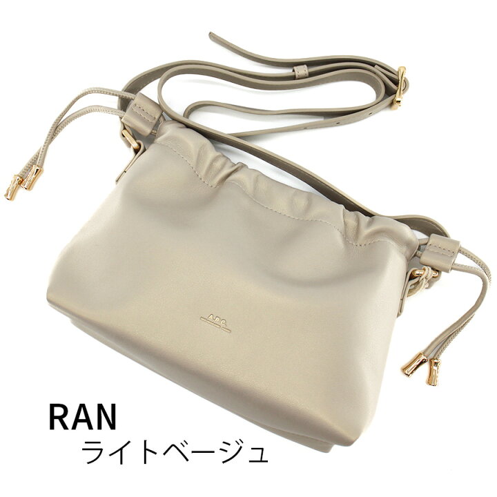 楽天市場】APC A.P.C. アーペーセー ショルダーバッグ sac ninon mini 