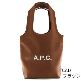 アーペーセー A.P.C. ユニセックス トートバッグ TOTE NINON SMALL PUAAT M61861 ニノン スモール APC A4サイズ収納可能 バッグ ロゴ 小物 レディース 男女兼用