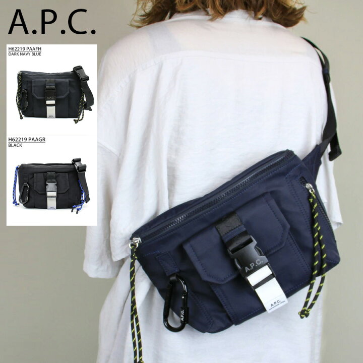 楽天市場】アーペーセー A.P.C. apc (H62219 PAAFH PAAGR) Trek ヒップ 