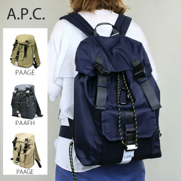 楽天市場】アーペーセー A.P.C. apc (H62220 PAAFH) (H62220 PAAGE 