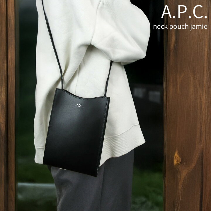 楽天市場】A.P.C. アーペーセー APC ショルダーバッグ neck pouch  