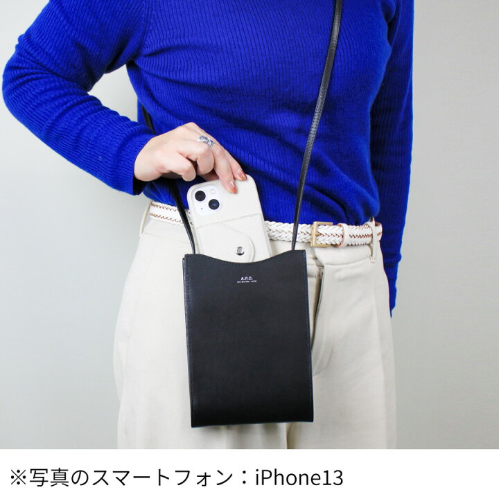 楽天市場】A.P.C. アーペーセー APC ショルダーバッグ neck pouch 