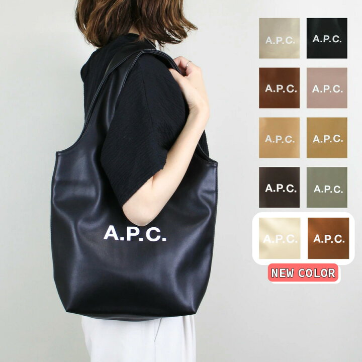 楽天市場】アーペーセー A.P.C. ユニセックス トートバッグ TOTE NINON 