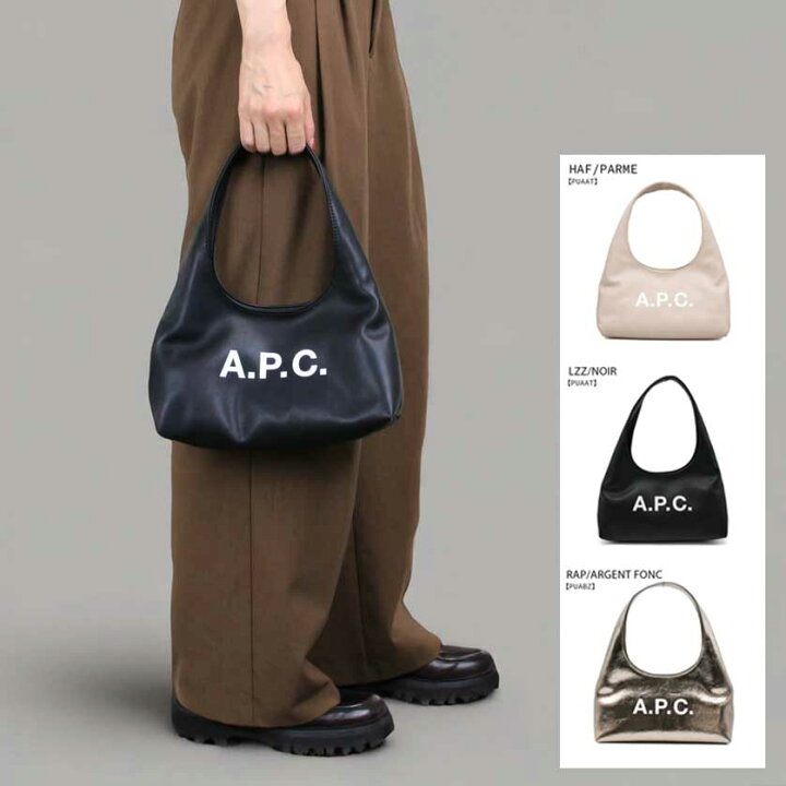 楽天市場】【2026年秋冬新色追加】APC A.P.C. アーペーセー(F67027 