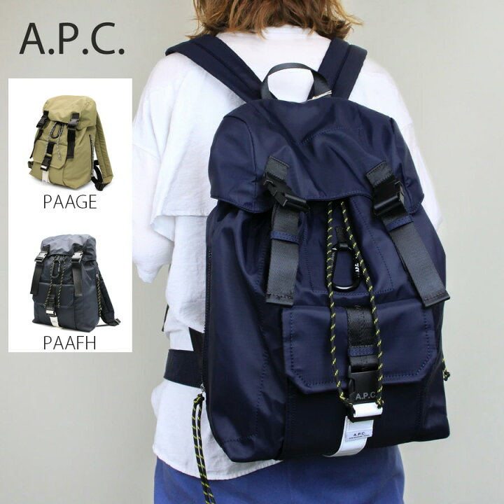 楽天市場】アーペーセー A.P.C. apc (H62220 PAAFH) (H62220 PAAGE  
