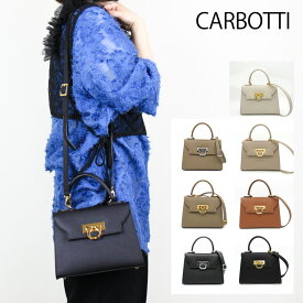CARBOTTI カルボッティ ハンドバッグ ERIKA P445 レディース ショルダーバッグ　入学式　フォーマル　卒業式　レザー 鞄 TAUPE BEIGE TAN BLACK グレージュ　タン　ブラック　ベージュ