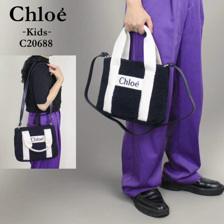 楽天市場】CHLOE クロエ(C20688) ショルダーバッグ （キッズライン 