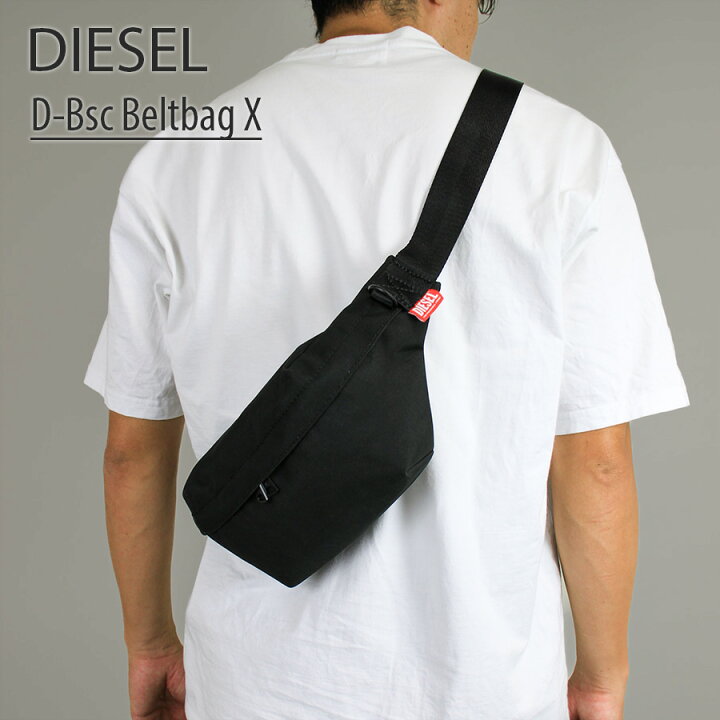 楽天市場】DIESEL ディーゼル（X09866 P6336）D-Bsc Beltbag X ボディ 