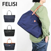 楽天市場】felisi フェリージ 15／20 sa クロコ 型押し エンボスレザー 