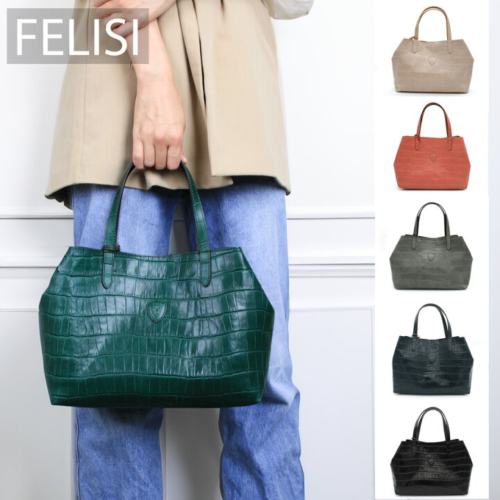 楽天市場】FELISI (フェリージ) 17/28/SA BORSAクロコダイルエンボス 