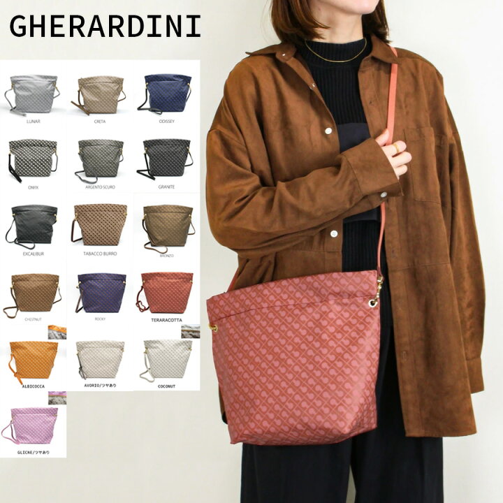楽天市場】GHERARDINI ゲラルディーニ (GH0311) ソフティ CROSSBODY 