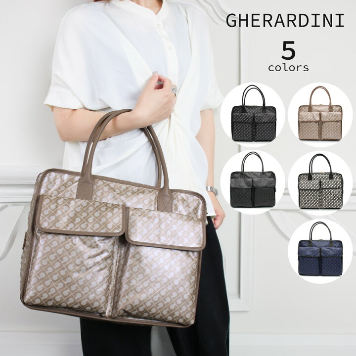 楽天市場】GHERARDINI ゲラルディーニ (GH0200) ソフティ SOFTY  