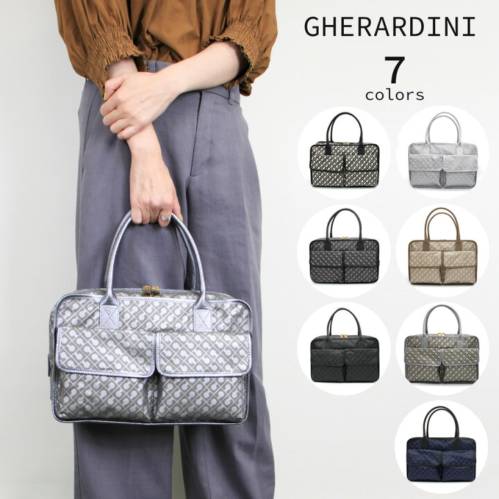 楽天市場】GHERARDINI ゲラルディーニ (GH0202) ソフティ SOFTY 