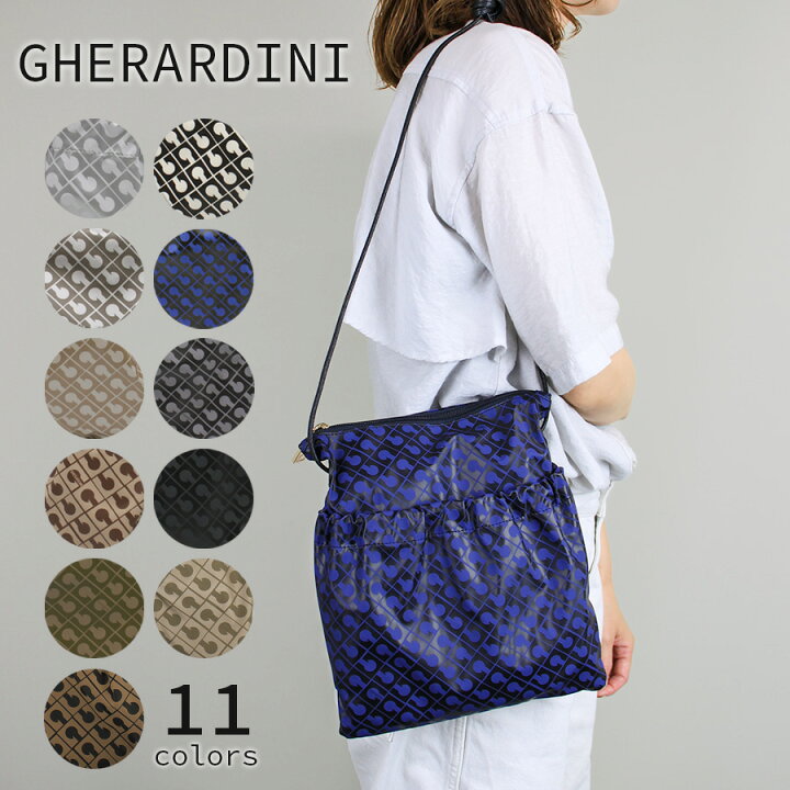 楽天市場】GHERARDINI ゲラルディーニ (GH0231) ソフティ SOFTY 