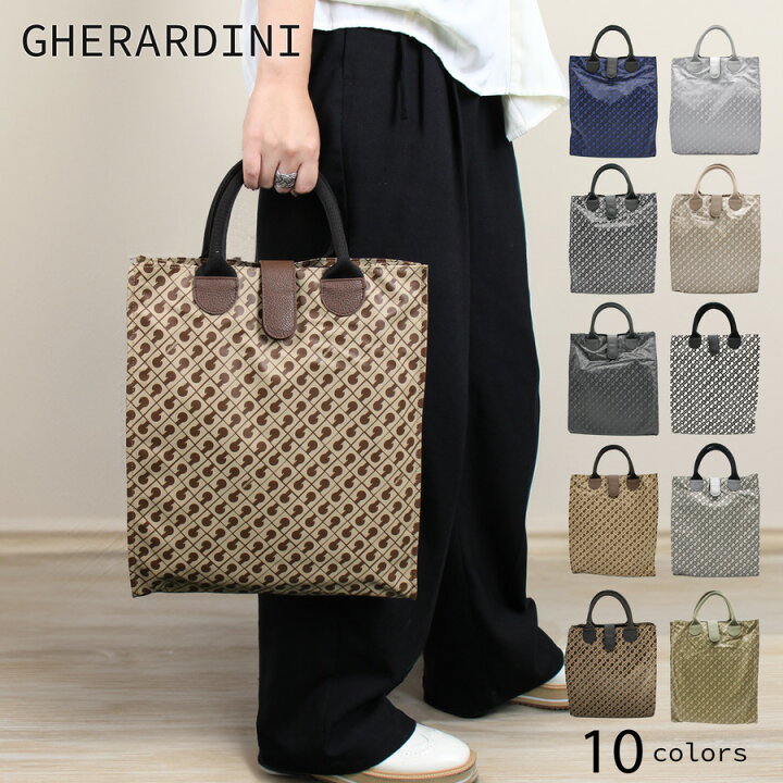 GHERARDINI ゲラルディーニ　トートバッグ