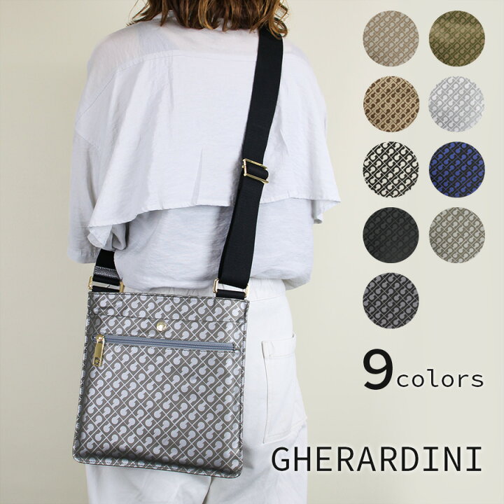 楽天市場】GHERARDINI ゲラルディーニ (GH0267) ソフティ CROSSBODY 