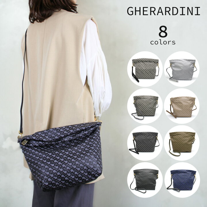 楽天市場】GHERARDINI ゲラルディーニ (GH0311) ソフティ CROSSBODY 