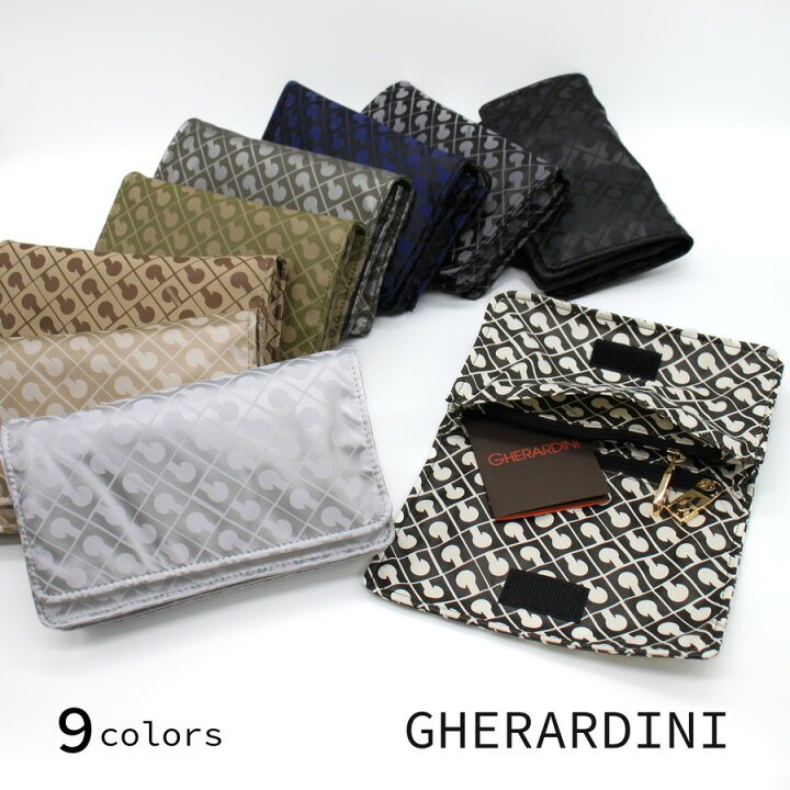 楽天市場】GHERARDINI ゲラルディーニ (GH0422) ソフティ ポーチ 化粧 