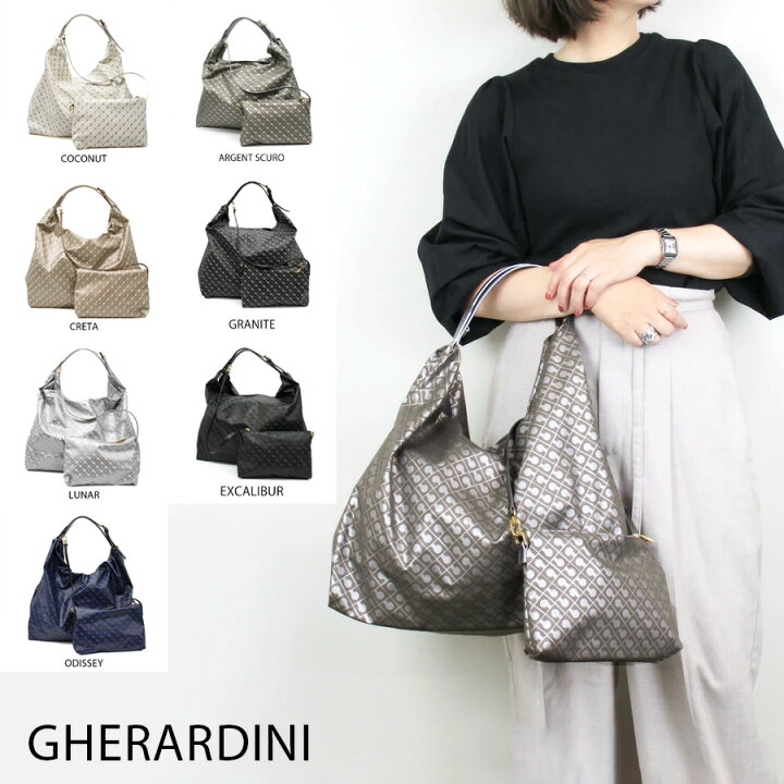 楽天市場】GHERARDINI ゲラルディーニ (GH1020) ソフティ SOFTY 