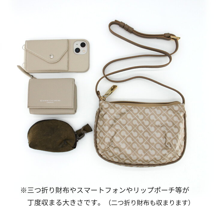 楽天市場】GHERARDINI ゲラルディーニ (GHB0117) ソフティ CROSSBODY 