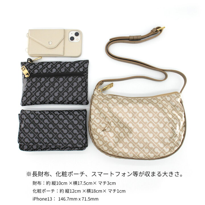 楽天市場】GHERARDINI ゲラルディーニ (GHB0116) ソフティ CROSSBODY 