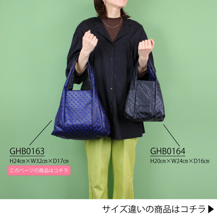 楽天市場】GHERARDINI ゲラルディーニ (GHB0163) ソフティ  