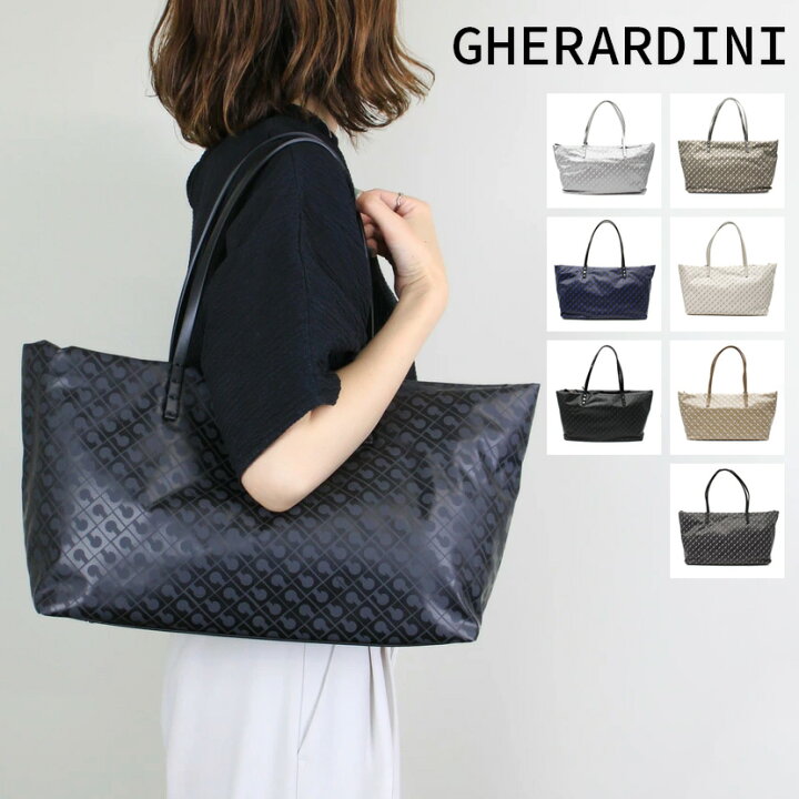 GHERARDINI ゲラルディーニ (GHB0202) MEDIUM CABAS カバス ミディアム 