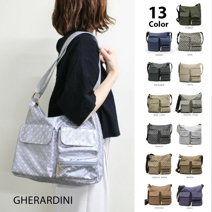 楽天市場】GHERARDINI ゲラルディーニ (GH0332) ソフティ CROSSBODY 