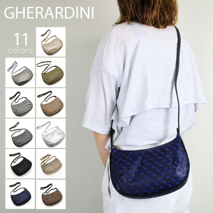 楽天市場】GHERARDINI ゲラルディーニ (GHB0116) ソフティ CROSSBODY 