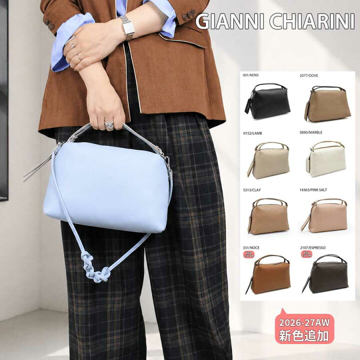 楽天市場】GIANNI CHIARINI ジャンニ キアリーニ (BS8148 COMM GRN 