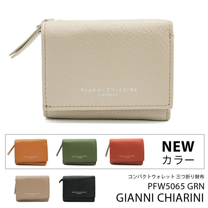 楽天市場】GIANNI CHIARINI ジャンニ キアリーニ (PFW5065 GRN 