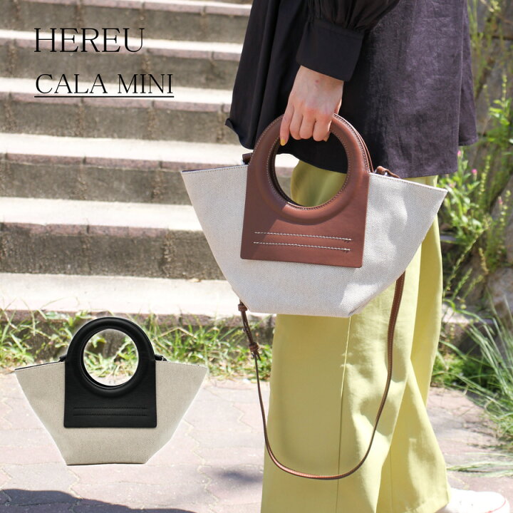 楽天市場】HEREU ヘリュー (WBS21CAMI) ショルダーバッグ ハンドバッグ  