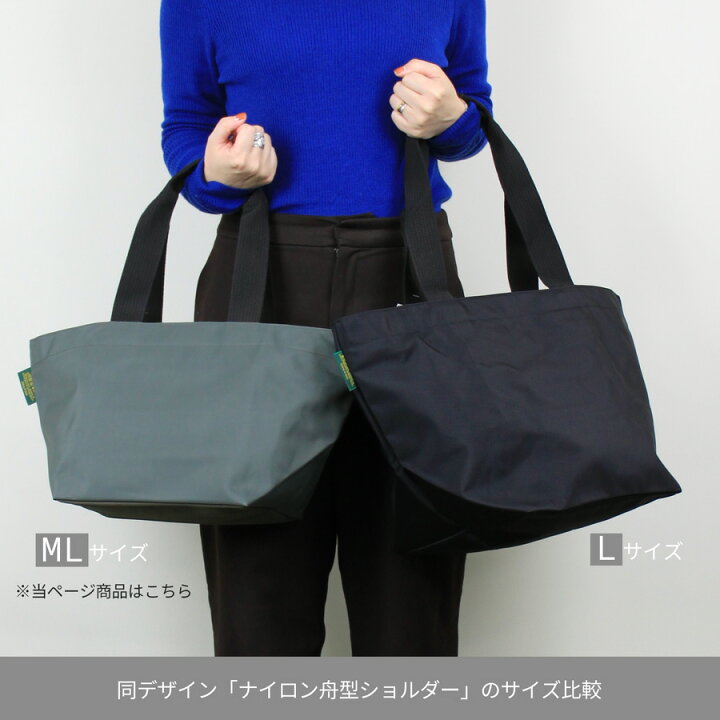 楽天市場】HERVE CHAPELIER エルベシャプリエ (1028N) トートバッグ ML 