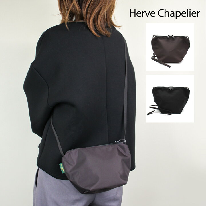 楽天市場】HERVE CHAPELIER エルベシャプリエ (2885N)ナイロン舟型  