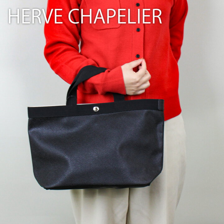 楽天市場】HERVE CHAPELIER エルベシャプリエ(704GP) 704GP コーテッド 