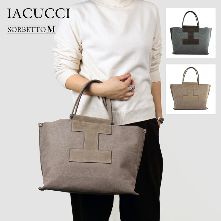 楽天市場】IACUCCI イアクッチ (4091) ソルベット M トート SORBETTO  